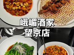 -望京辣宴·古法川菜(望京店)