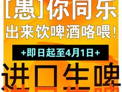 -Lebeer Taproom·乐啤·精酿啤酒