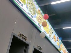 -嘉升大排档(番禺总店)