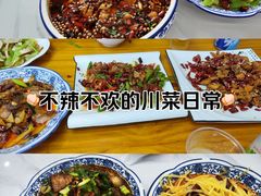 -冬哥川菜馆(十梓街店)