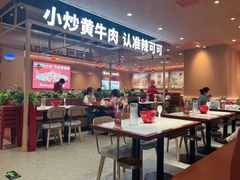 -辣可可·小炒黄牛肉(望京凯德MALL店)