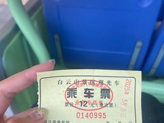 -白云山风景名胜区