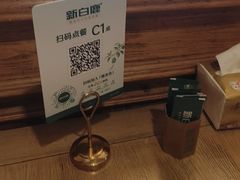 -新白鹿餐厅(城西银泰城店)