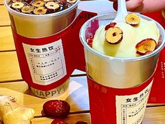 -炖物24章·顺时轻养茶(杭州大厦店)