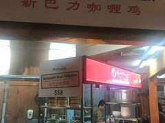 -马来西亚美食街