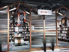 店内环境-当当书店(国泰广场店)