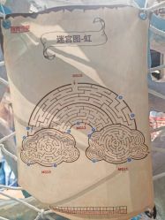 -探洞工场(重庆爱琴海旗舰店)