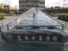 -玲珑塔公园