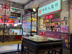 -阿财老铺·老蚌埠龙虾城(华夏总店)