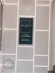 -IP SALON