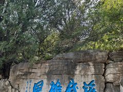 -青州市云门山风景区