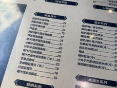 -仁信老铺(嘉信店)