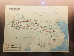 -敦煌市博物馆