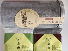 -芝麻糊世家(西华店)