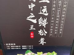 -映水芙蓉(上海万象城店)