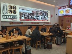 -十八梯邓凳面(狮子坪店)