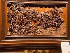 -杭州工艺美术博物馆