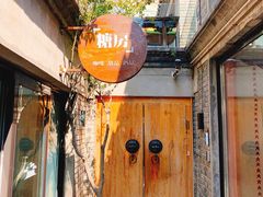 -糖房咖啡(南锣鼓巷店)