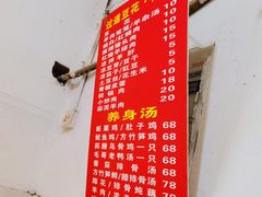 -顺庆羊肉馆(南坪店)