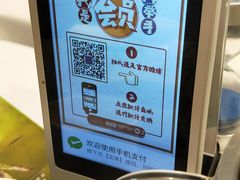 -眉州东坡(团结湖店)