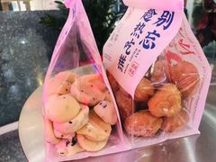 -吴越糕享(常熟万达店)