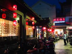 -双东酒店(东关街店)