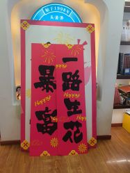 -梵茜儿·头道汤养生馆