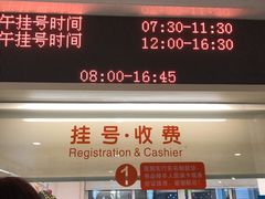 -苏州市立医院本部母子保健中心