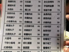 -新月斋(豆瓣胡同店)