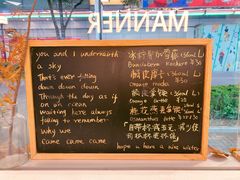 -Manner Coffee(大宁国际商业广场店)
