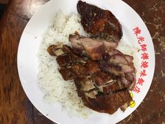 -陈光记烧腊店(罗保博士街店)