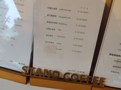 -UPUPKAFE  立咖啡(浏城桥店)