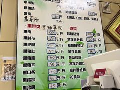 -宝光熏肉鞋底火烧(新街口店)