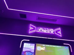 -星聚会KTV X Party(上海真如中海环宇城店)