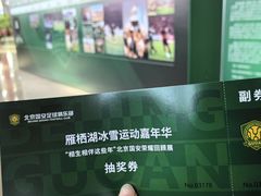 -北京雁栖湖国际会展中心