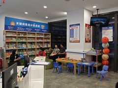 -关键词英语·青少儿·语言培训(红山天虹校区)