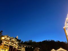 -汤河清真餐馆