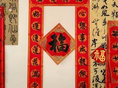 -曦辰书院·书法篆刻