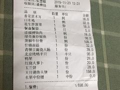 -天福苑(崇宁路店)