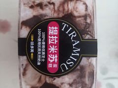 -味多美蛋糕(马家堡永辉店)