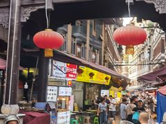 门面-捞沙巷