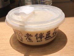 -老伴豆花(麦士威熟食中心店)