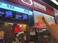 -咕噜咕噜·章鱼小丸子(广州荔湾领展广场店)