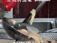 -胡椒猪肚汤(康王店)