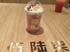 -去茶山(重庆万象城店)