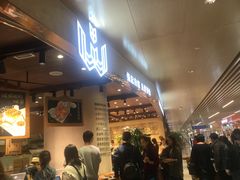 门面-麦陌(正弘城店)