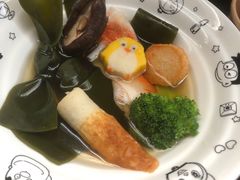 -柚下次·关东煮