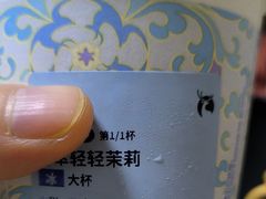 -瑞幸咖啡(天安数码城店)