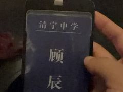 -瞳·实景密室逃脱(护国店)