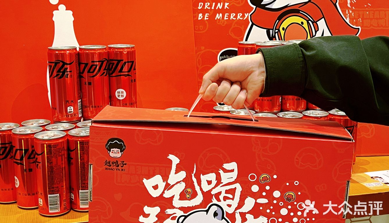 可乐配甜皮鸭‼️这个年货联名我锁了🔒